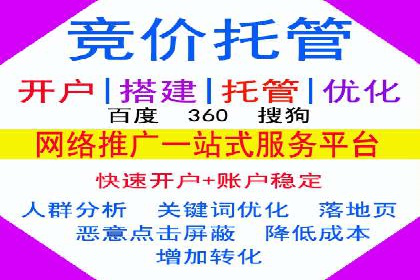 某企业选择sem代运营公司的前后对比案例