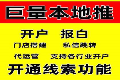 提高托管SEM竞价效果，提升企业知名度